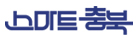 스마트-충북