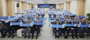 청주대, 충북 유일 ‘SW중심대학’으로 비전 선포 이미지