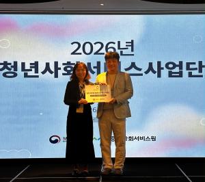 청주대, 보건복지부 ‘청년사회서비스사업단’ 선정 이미지