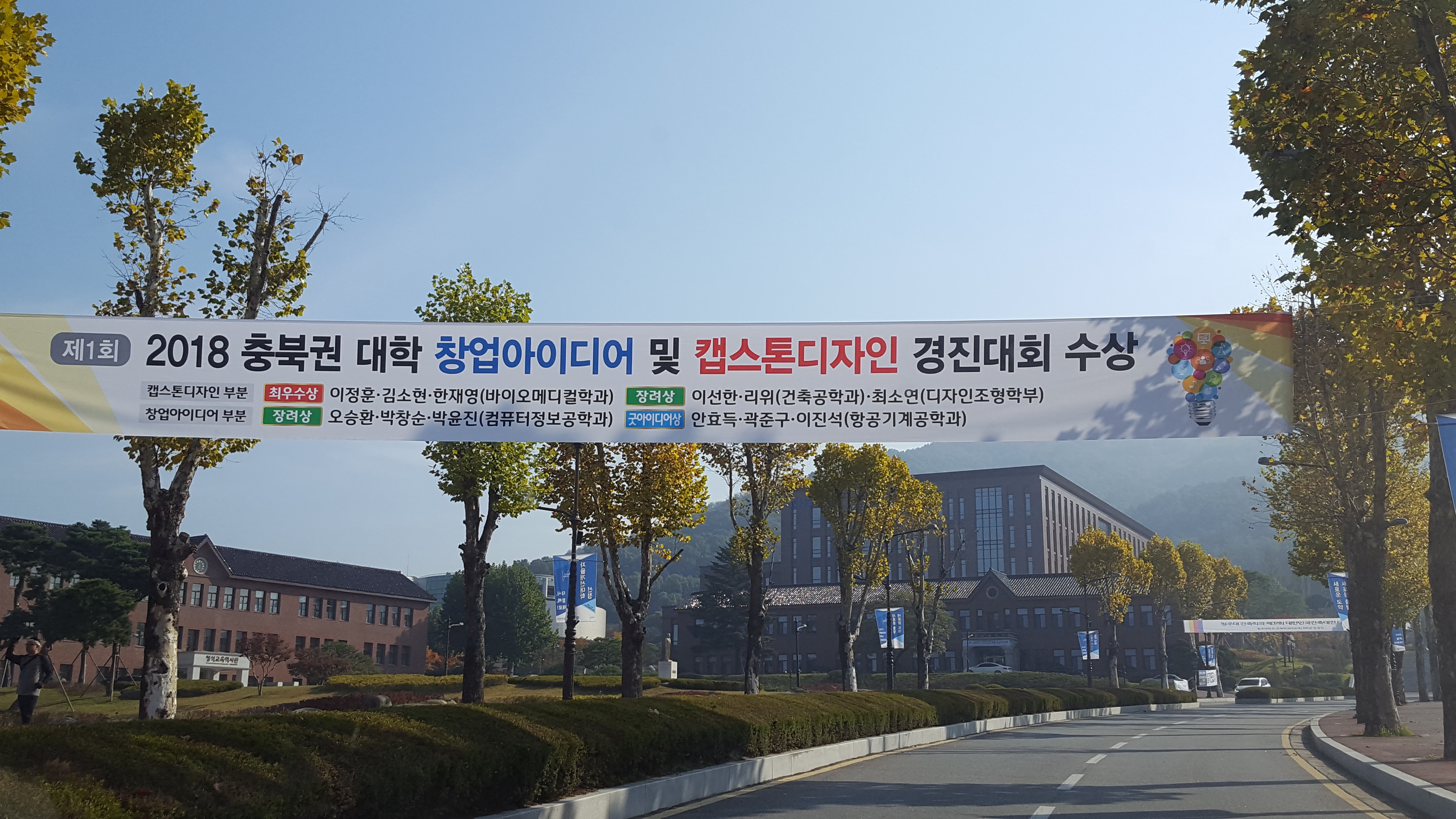 자유게시판-항공학부