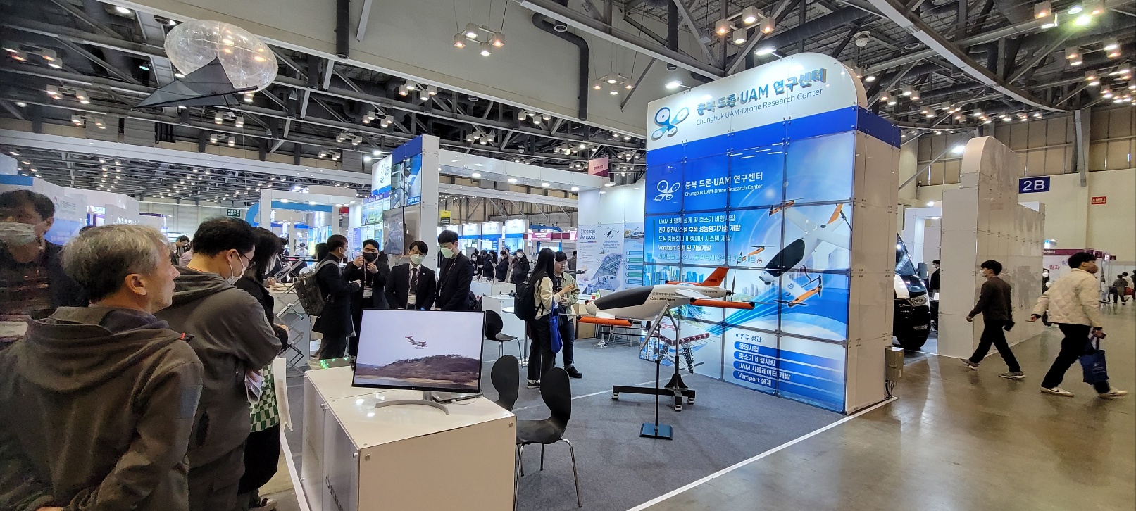 청주대, ‘충북형 UAM 축소기’ 전시 ] 충북 드론 UAM 연구센터, ‘드론쇼 코리아’ 참여 1번째 파일