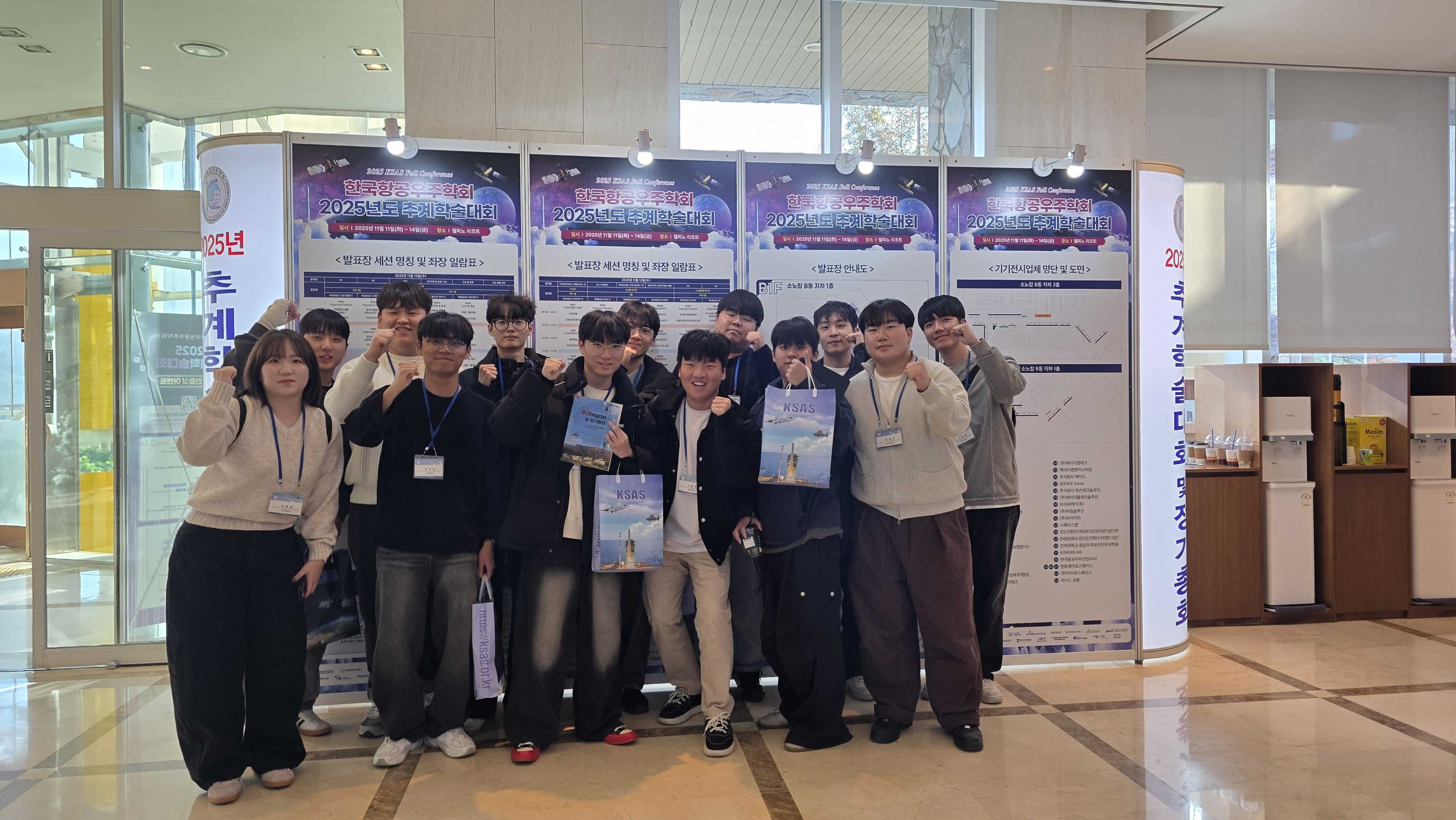 학과갤러리-무인항공기학과