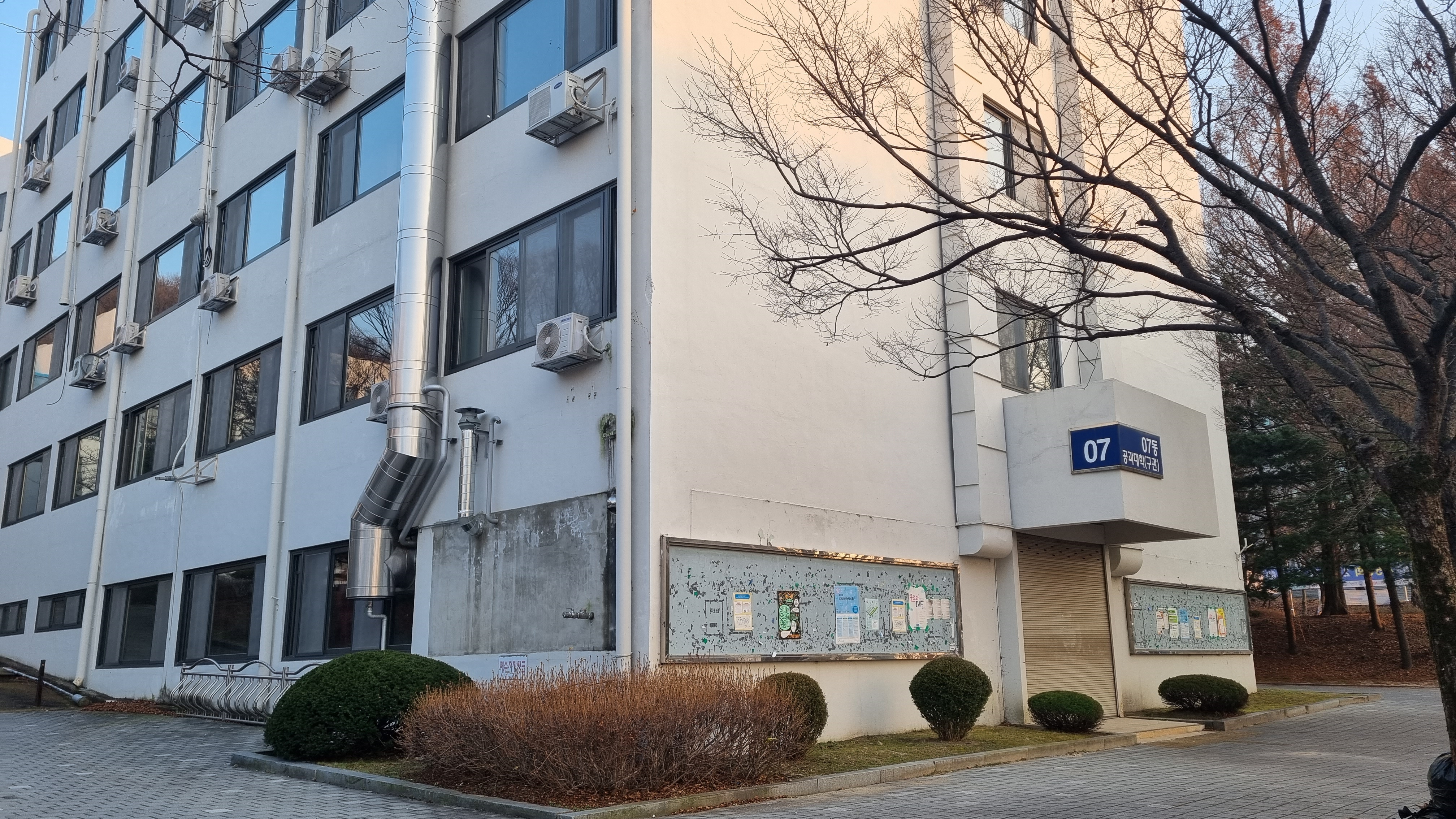 【1TOP】 미래를 향해 아낌없이 투자하는 우리대학 - 교육환경 개선을 위해 약 45억 원 투입 1번째 파일 - 자세한 내용은 본문 참조