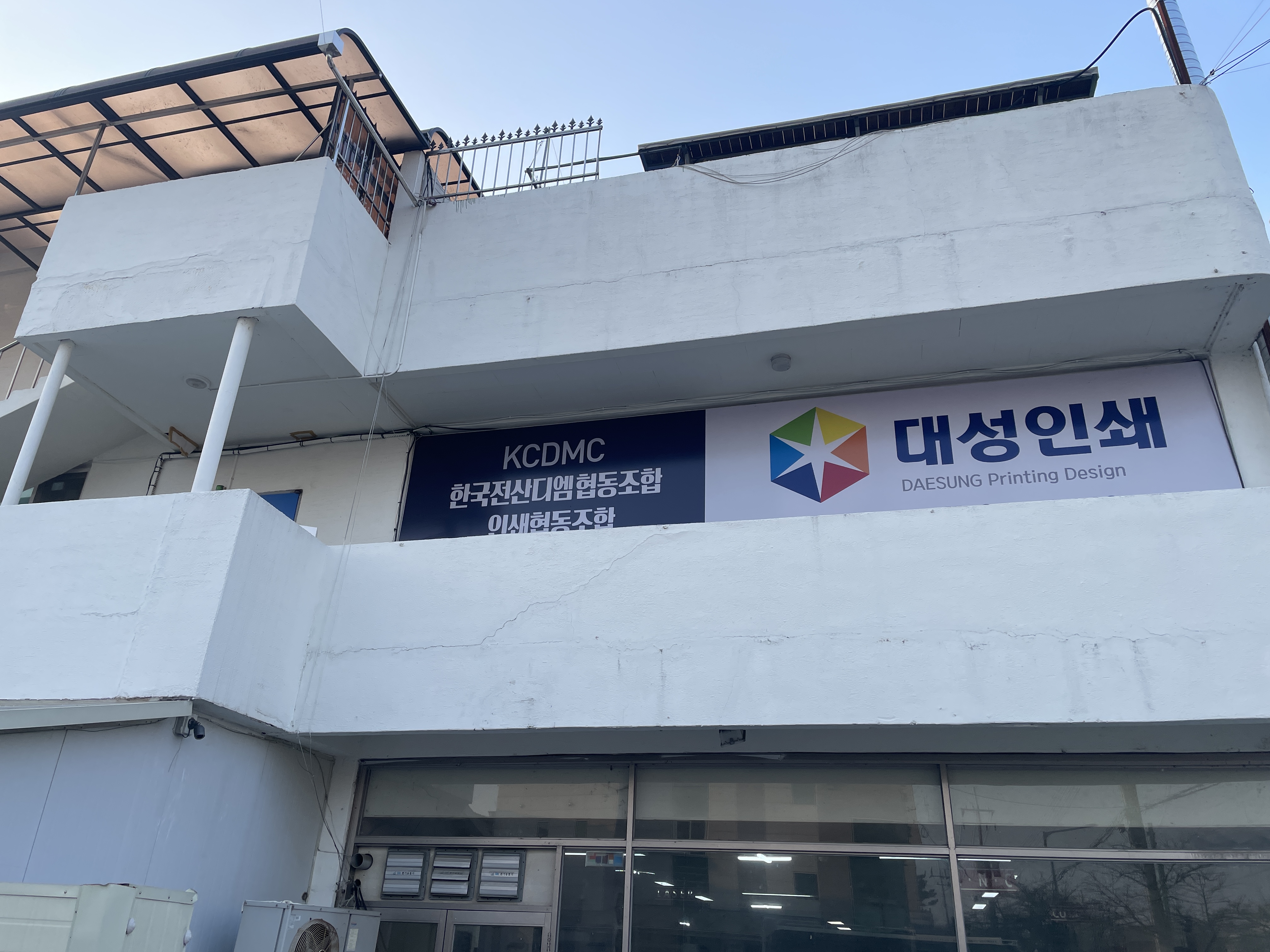 기타-청주대학교