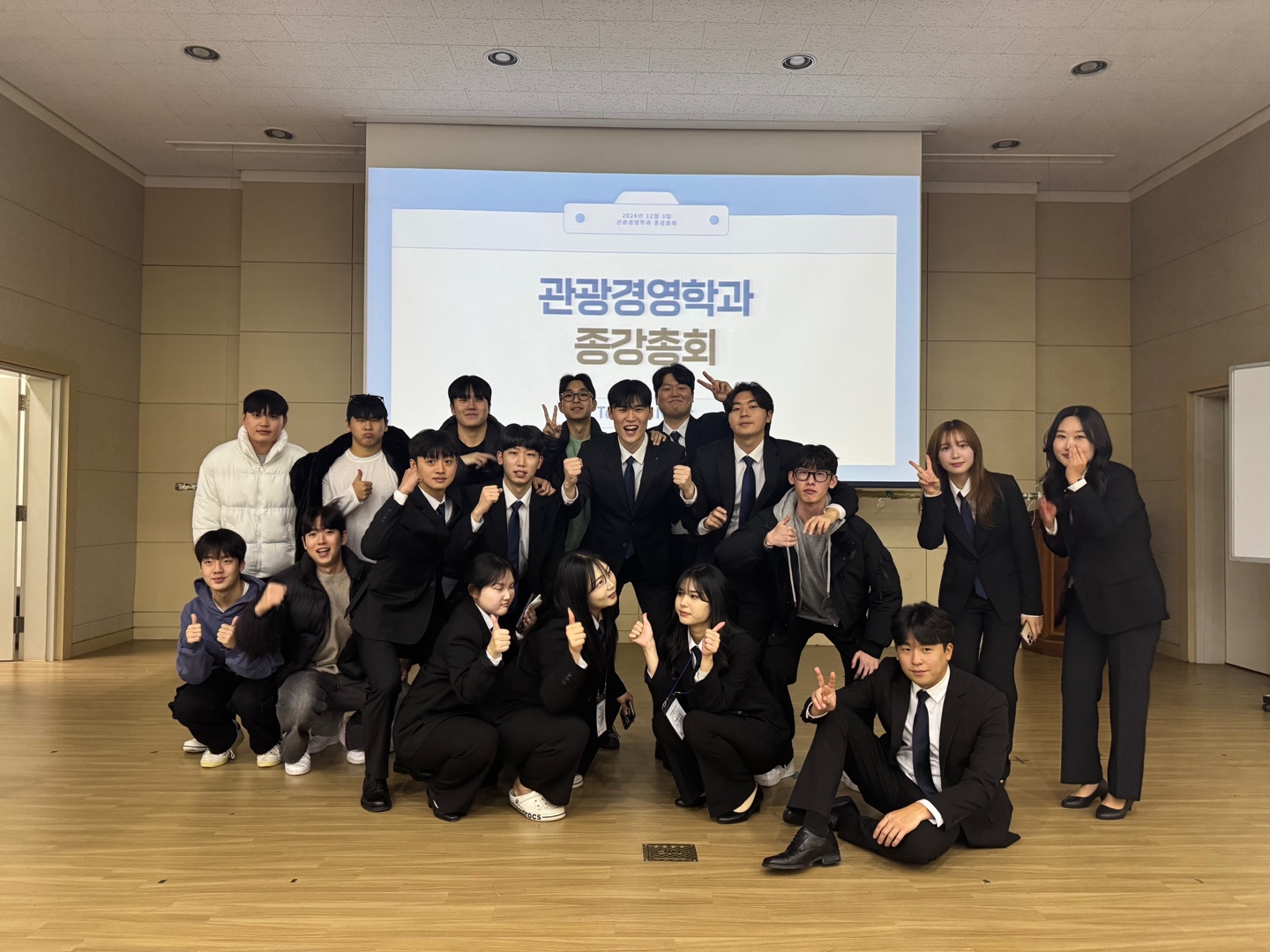 ⚽종강총회 트래블FC 동아리 활동 내용⚽ 6번째 파일