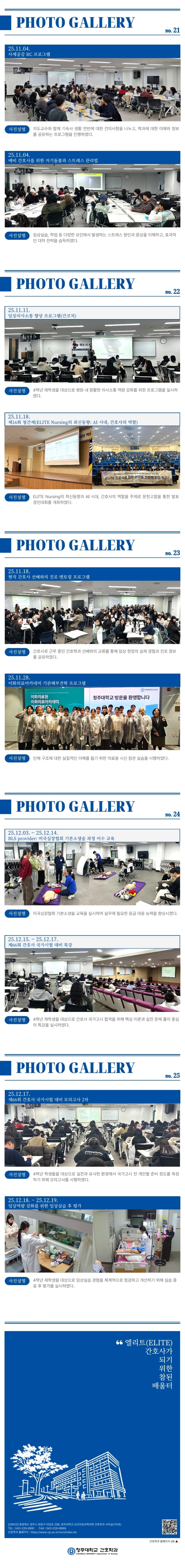 2026년 뉴스레터 이미지