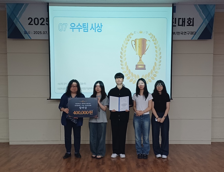 2025년도 1학기, C-PBL 라이브티어 장려상 수상 이미지