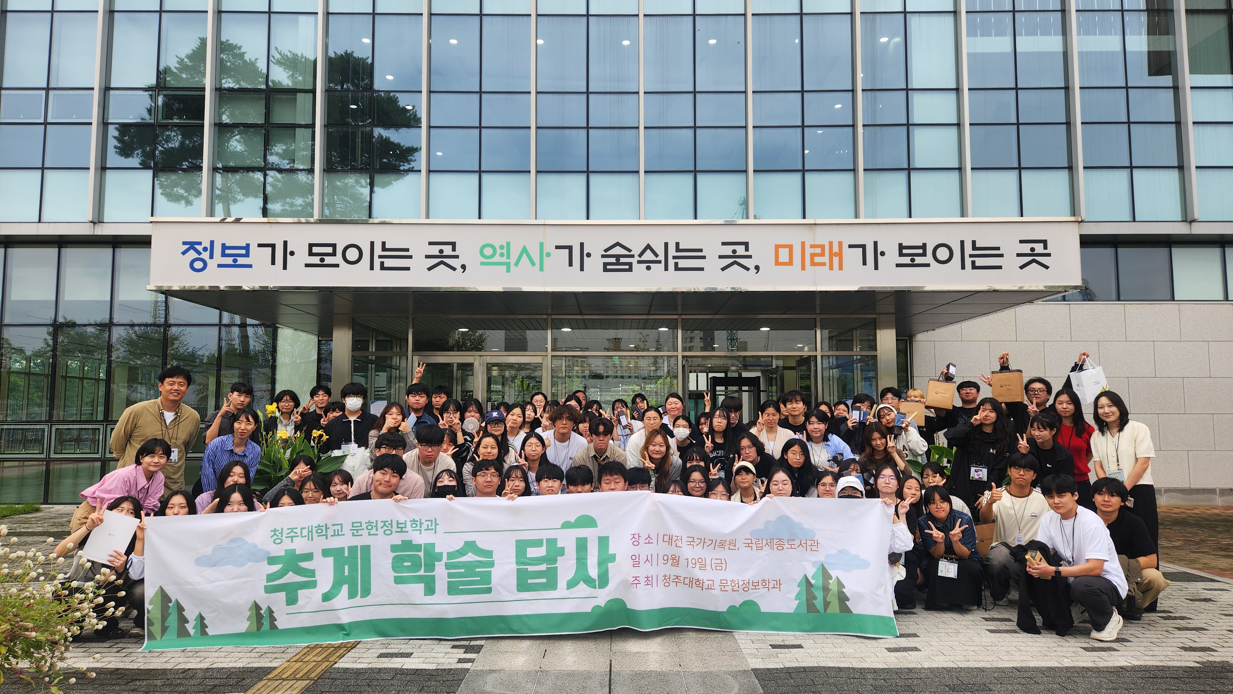 2025학년도 문헌정보학과 워크숍 이미지