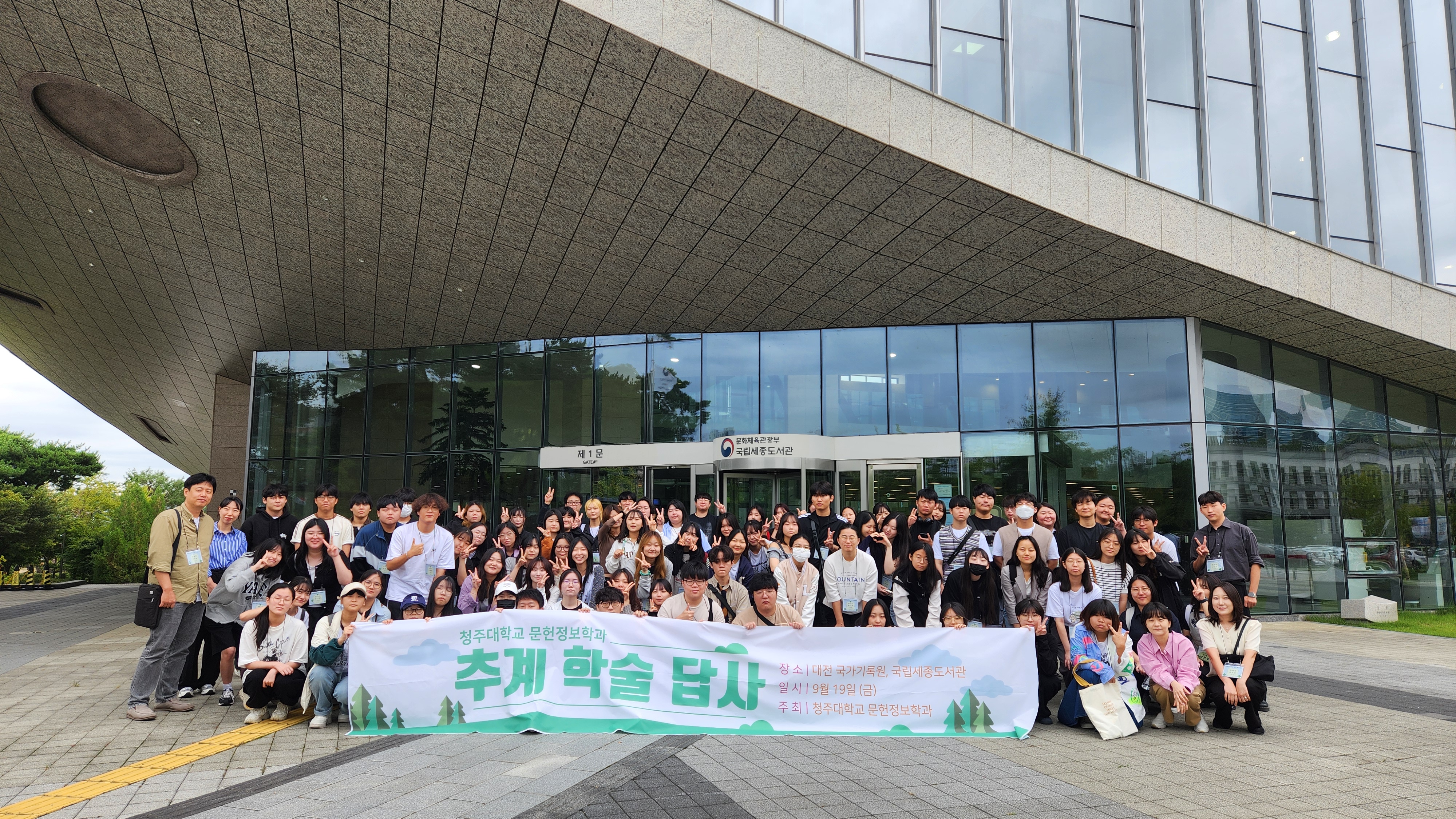 2025학년도 문헌정보학과 워크숍 이미지