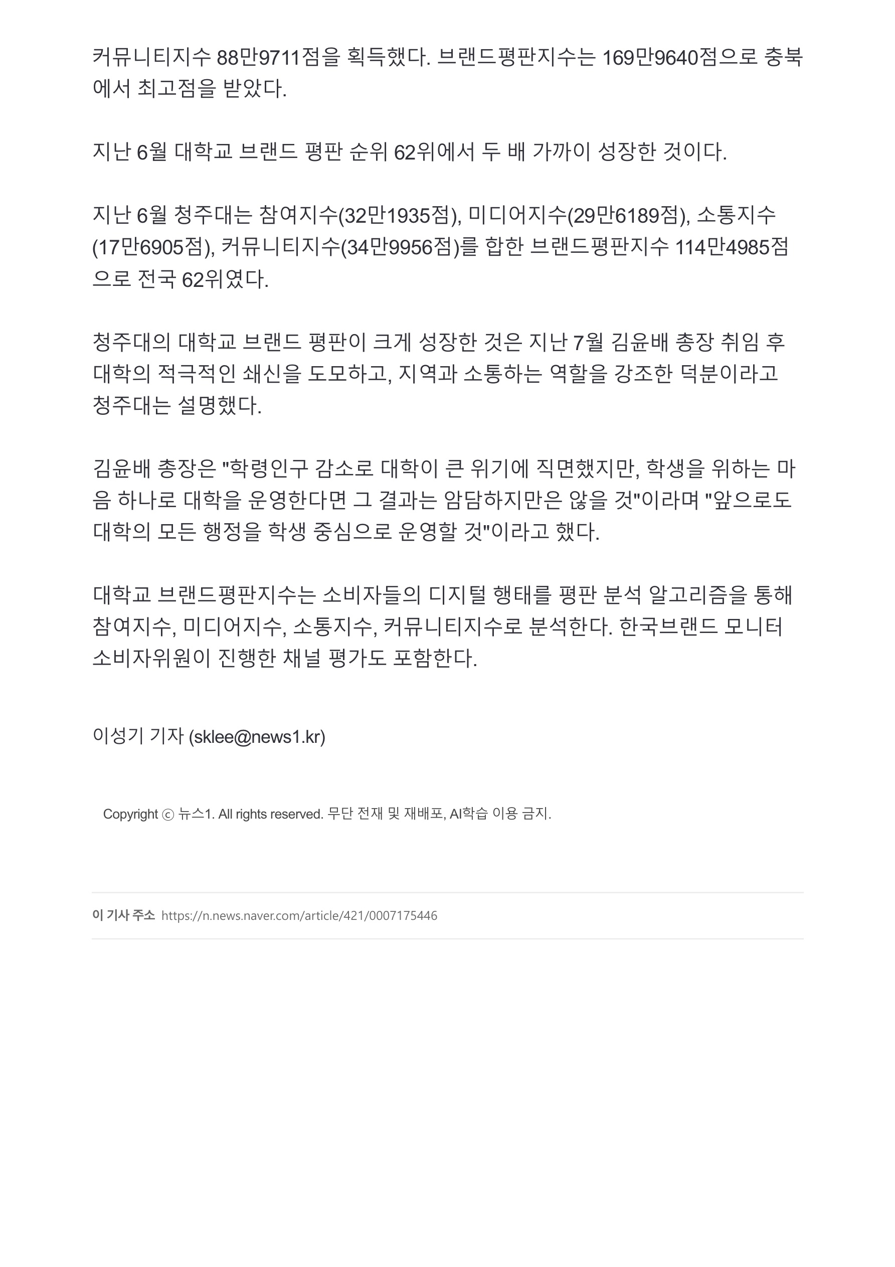 공지사항-신문방송학과