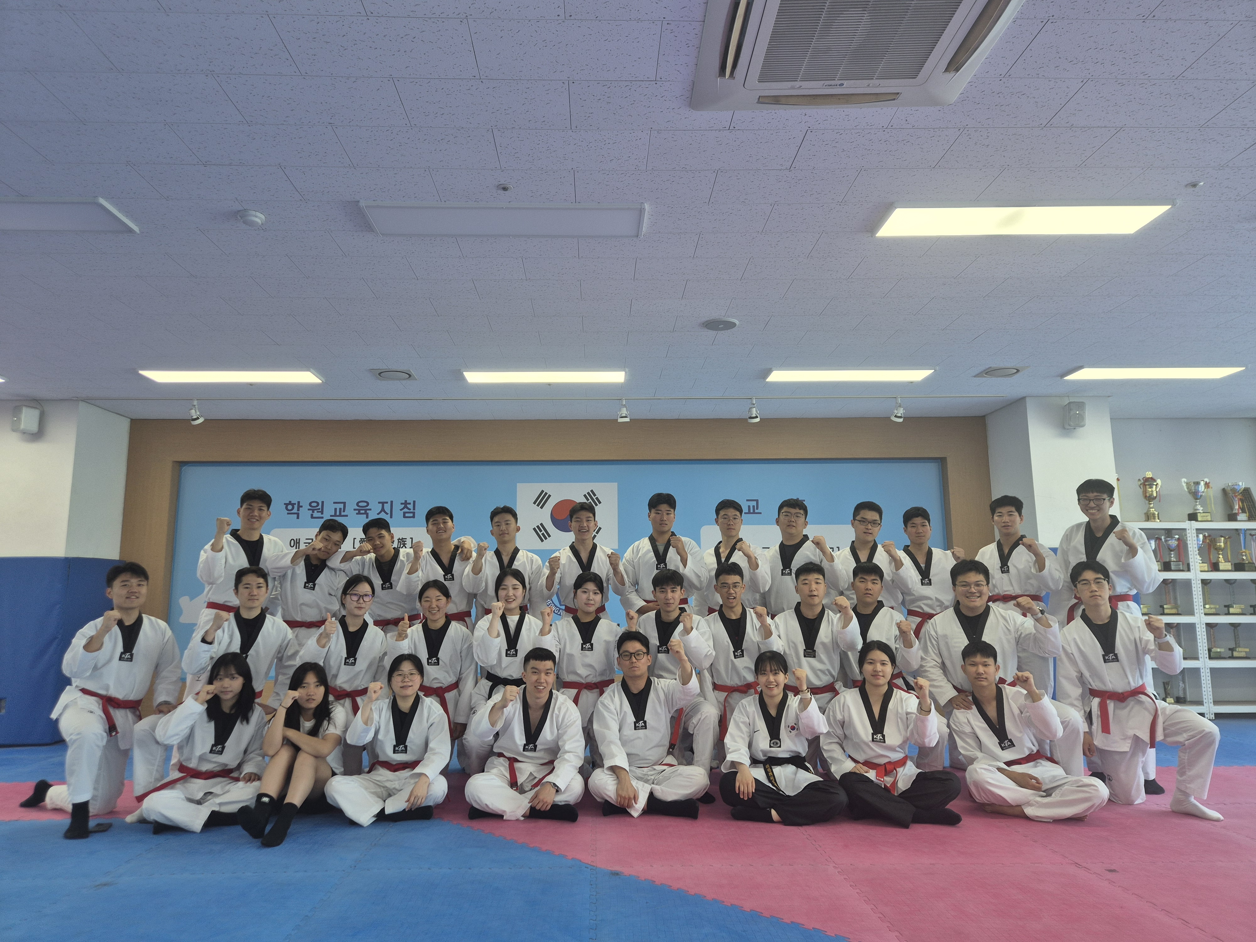 1학년(16기) 무도(태권도) 수업 단체사진 이미지