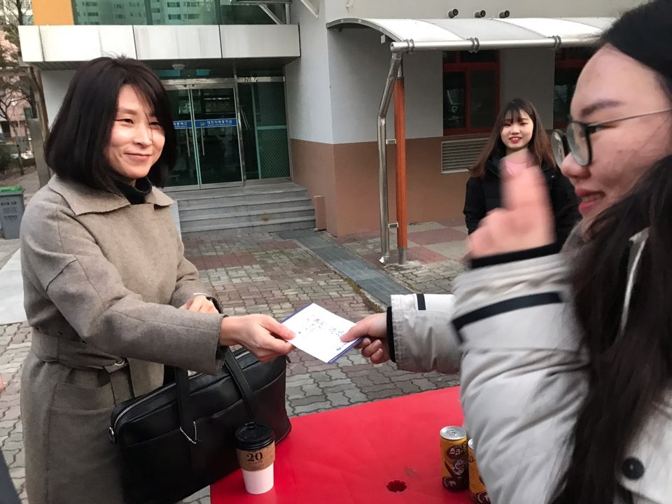 2019년도 국가고시 응원 이미지
