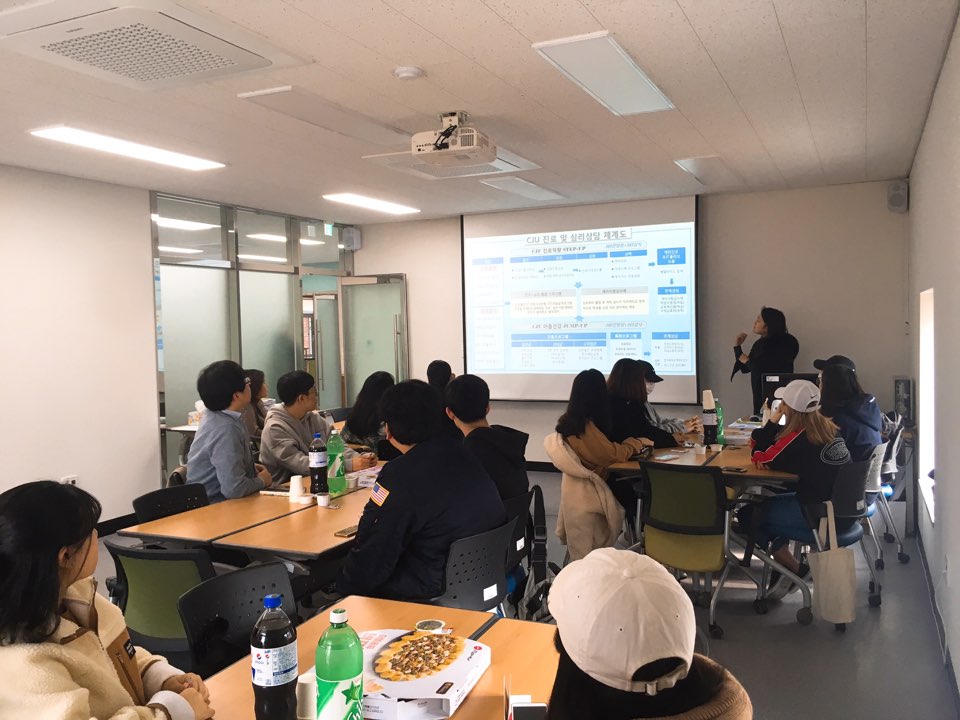 2018.11.06 1학년 교수님과함께하는 런치상담 2번째 파일 - 자세한 내용은 본문 참조