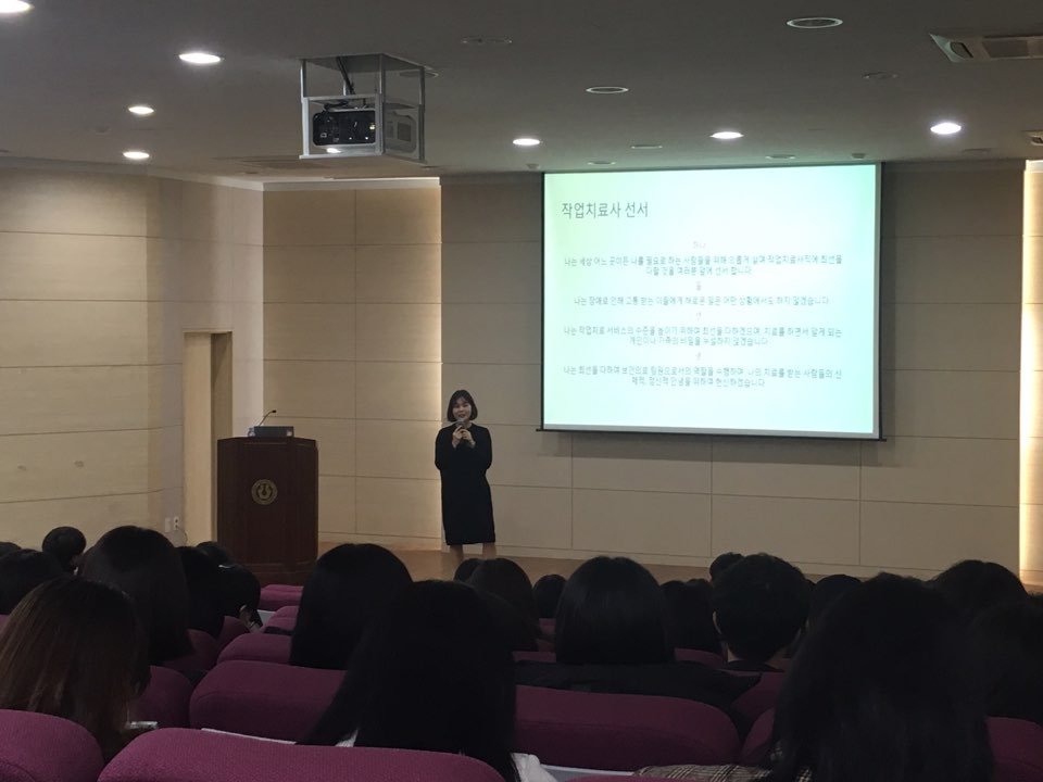 2018-2 4차산업혁명 특강 1번째 파일 - 자세한 내용은 본문 참조