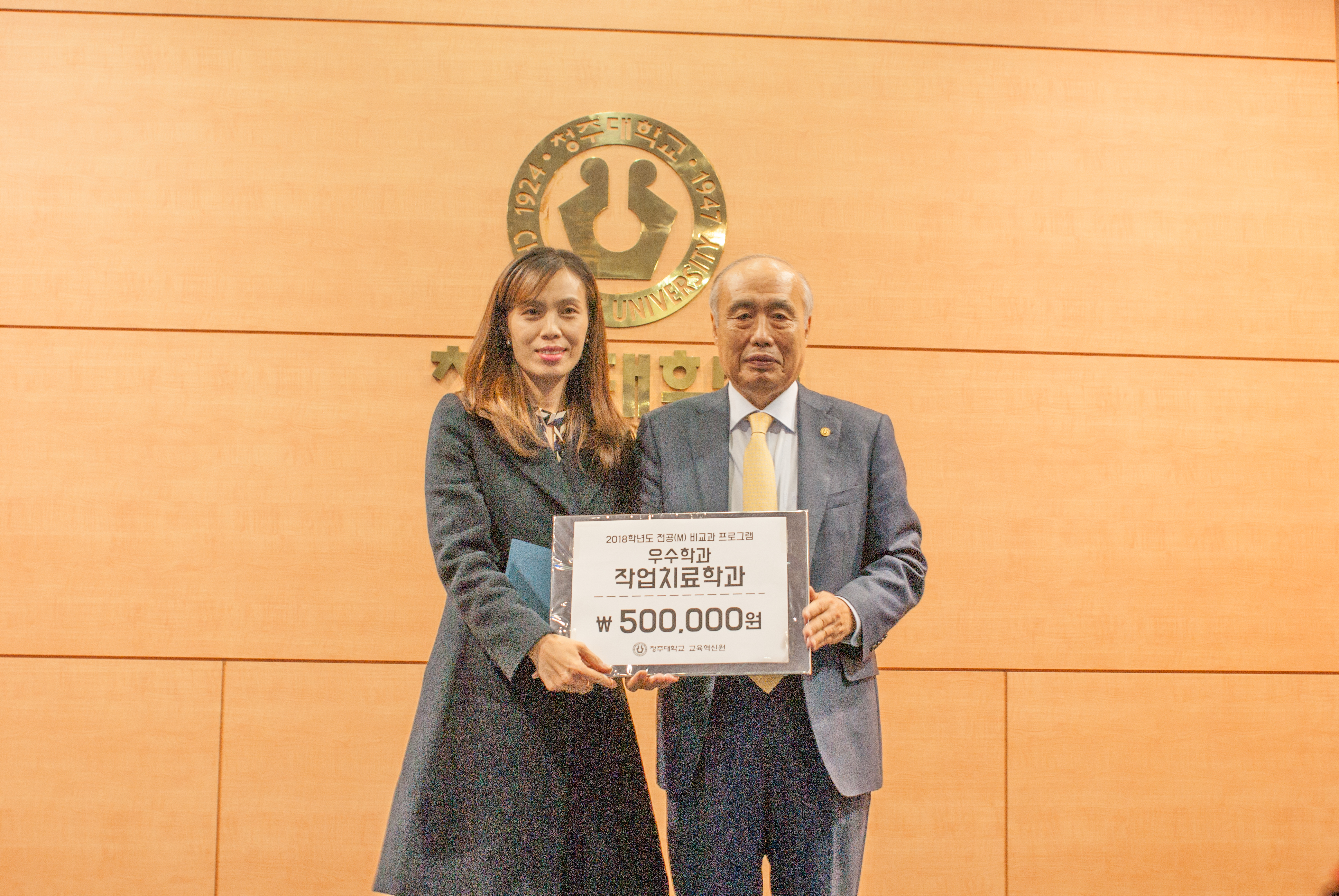 2018-2  성과보고대회 2번째 파일 - 자세한 내용은 본문 참조