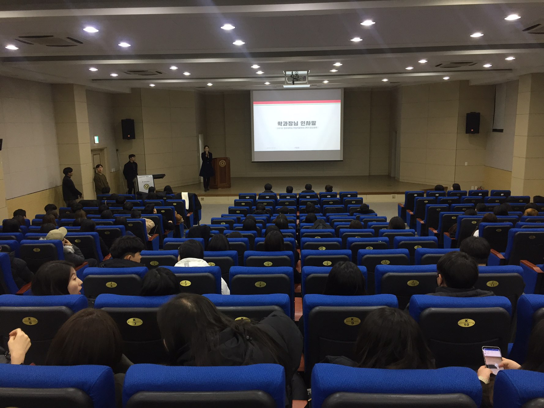 2018-2학기 종강총회 2번째 파일 - 자세한 내용은 본문 참조