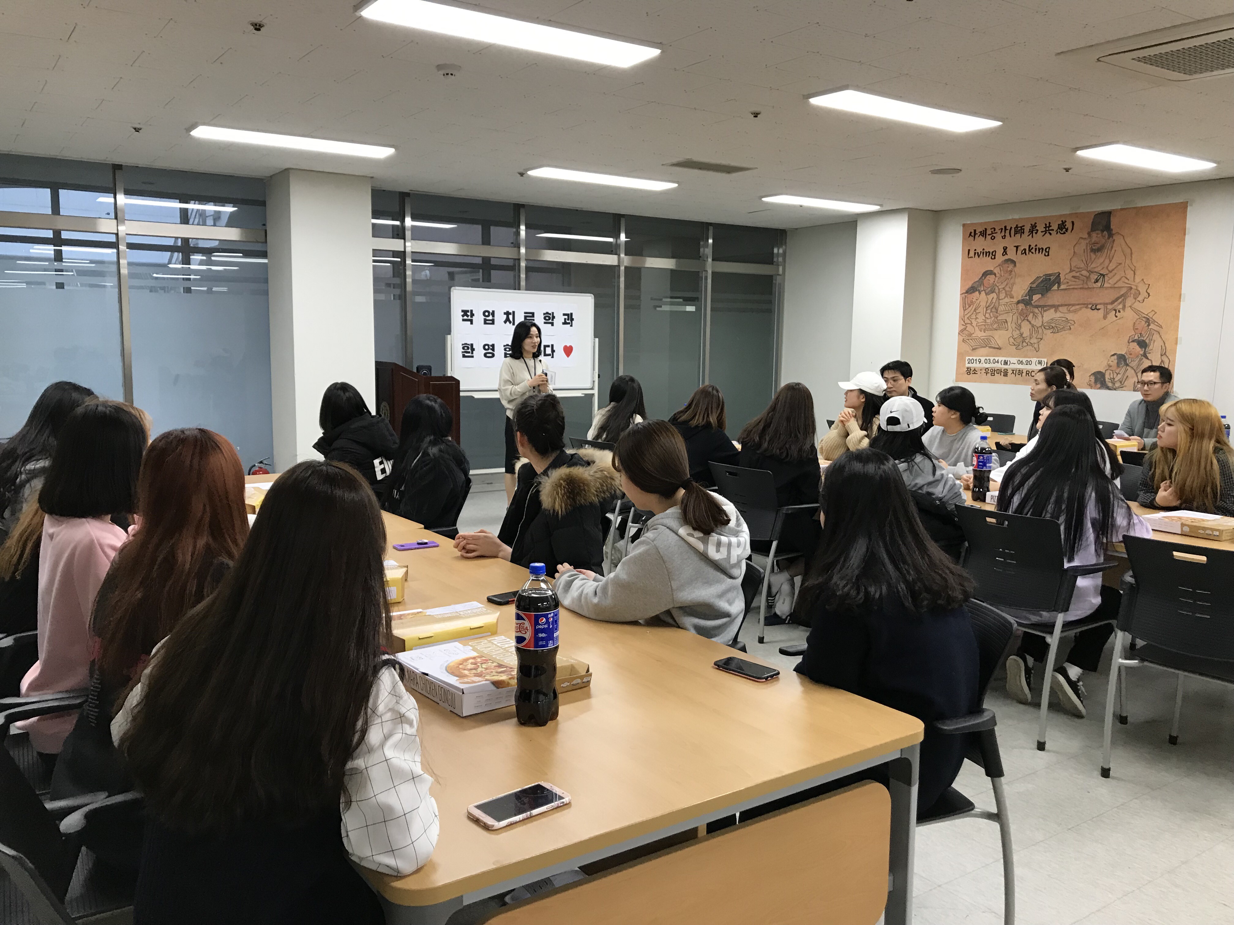 2019.04.02 사제공감 프로그램 1번째 파일 - 자세한 내용은 본문 참조