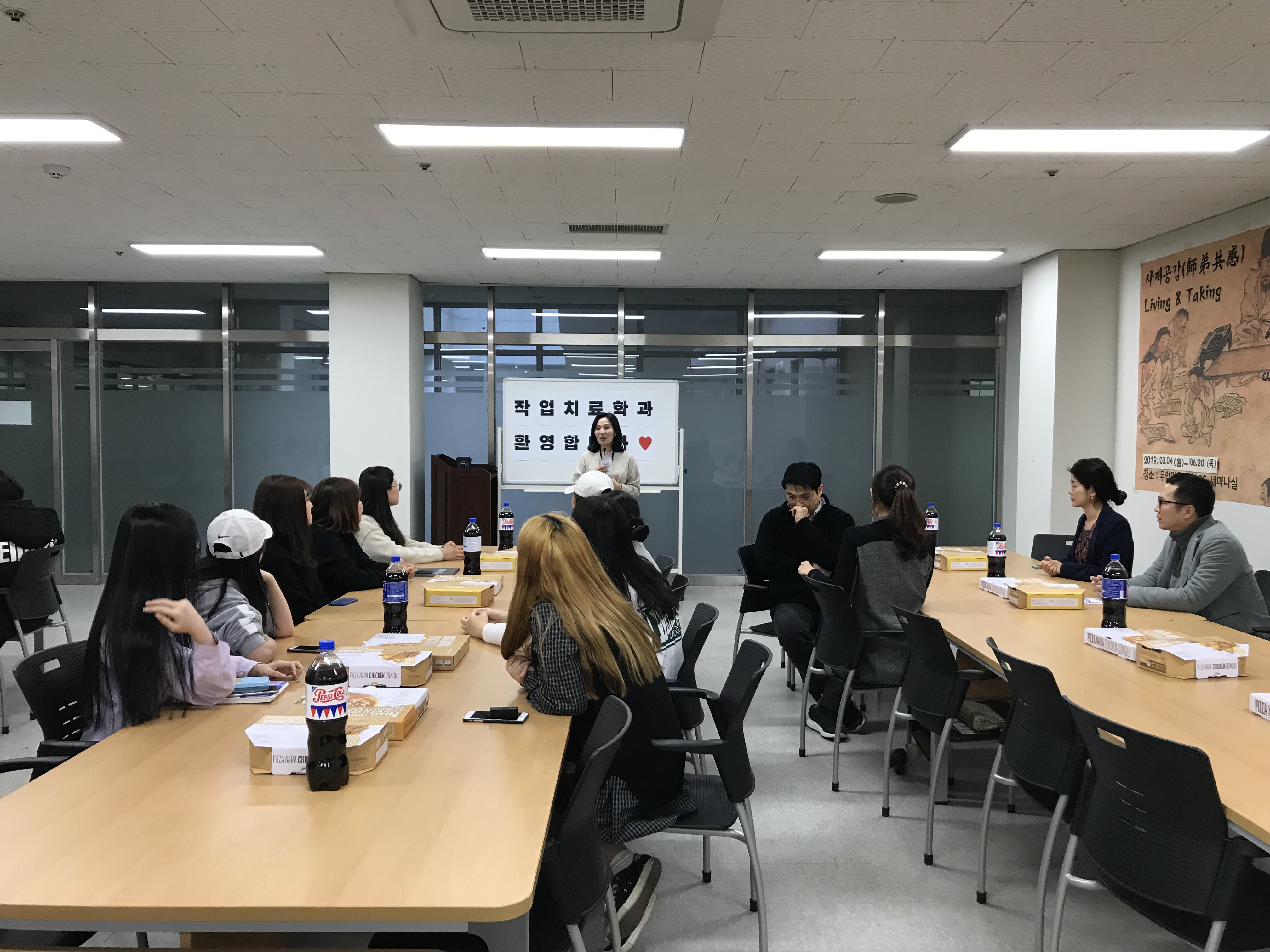 2019.04.02 사제공감 프로그램 2번째 파일 - 자세한 내용은 본문 참조