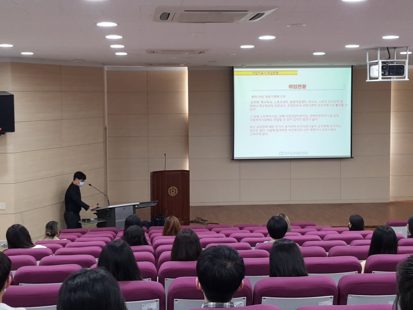 2021.05.11 파란지역 융복합 취업특강_청주삼성요양병원 박용재 실장님 1번째 파일 - 자세한 내용은 본문 참조