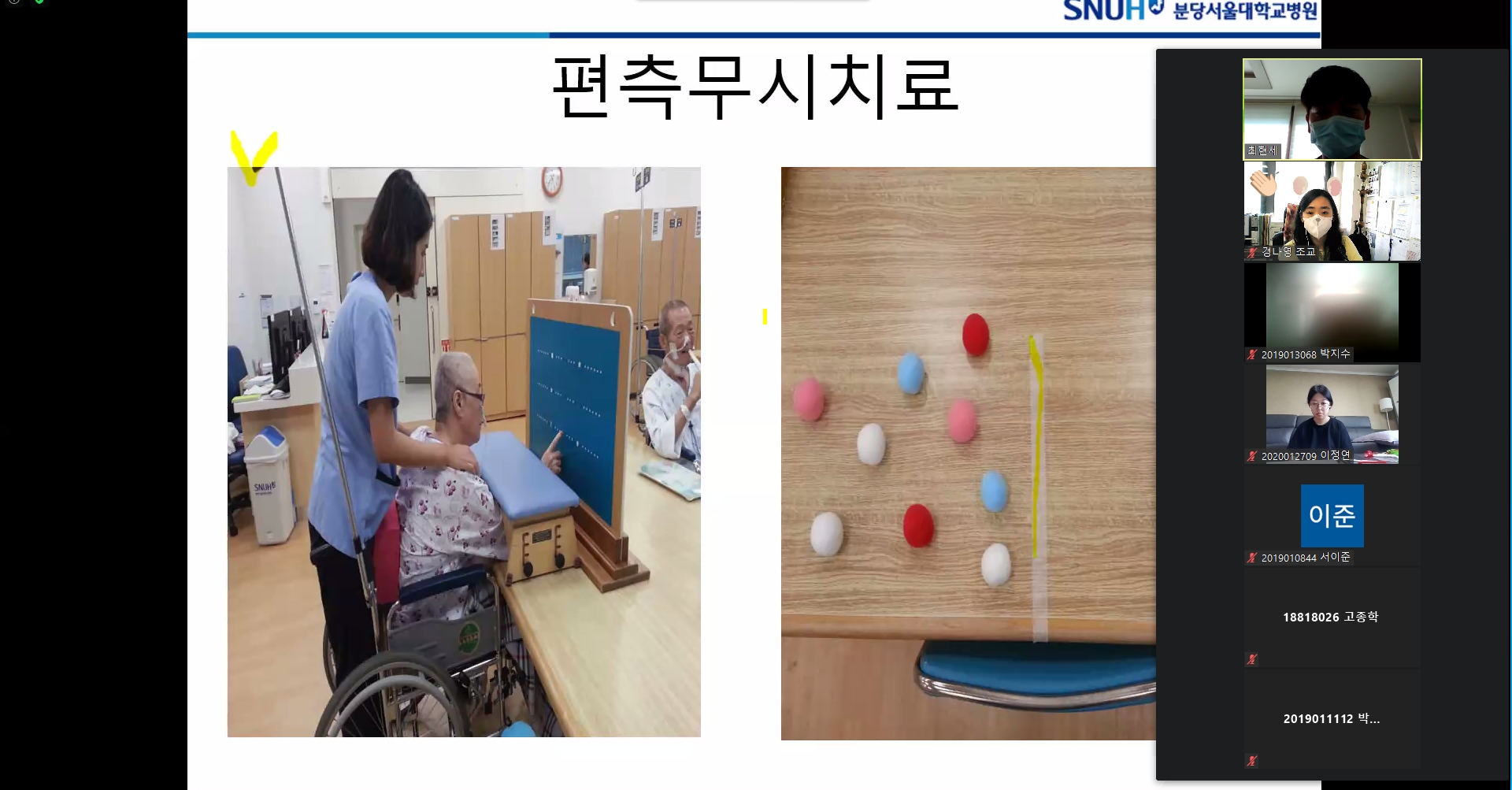 2021.05.18 파란지역 융복합 취업특강_분당서울대학교병원 최현세 선생님 1번째 파일 - 자세한 내용은 본문 참조