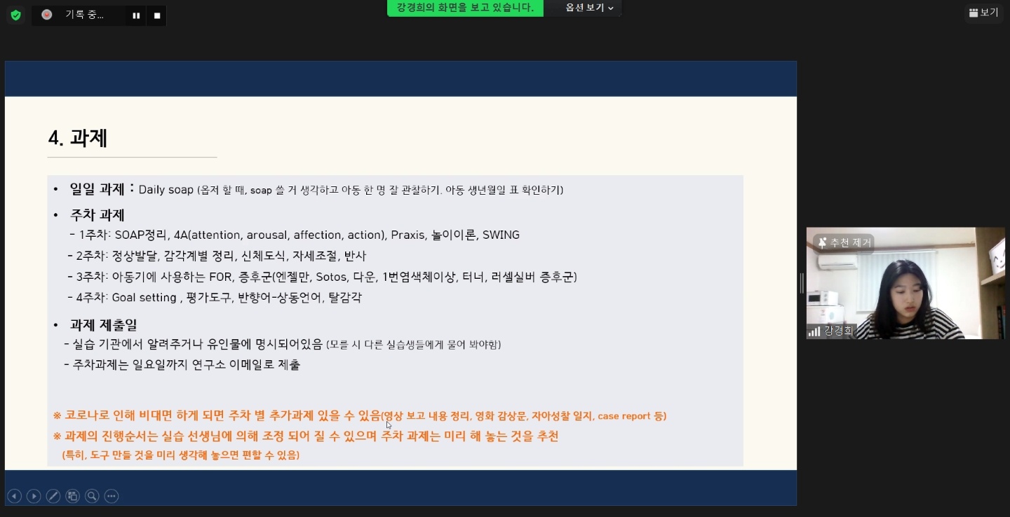 2021.06.02 현장실습 정보교류식 2번째 파일 - 자세한 내용은 본문 참조