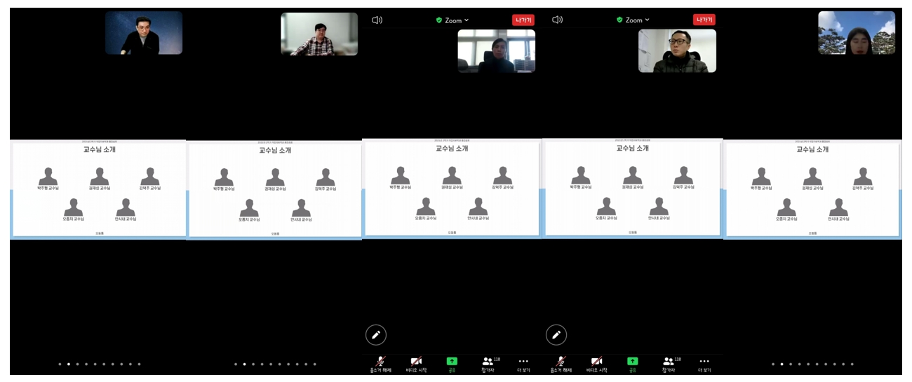 2021. 12. 17 2021년도 2학기 종강총회 2번째 파일 - 자세한 내용은 본문 참조