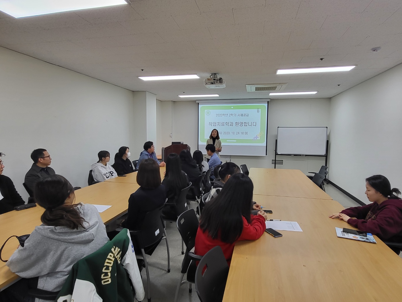2023.10.24 작업치료학과 사제공감 2번째 파일