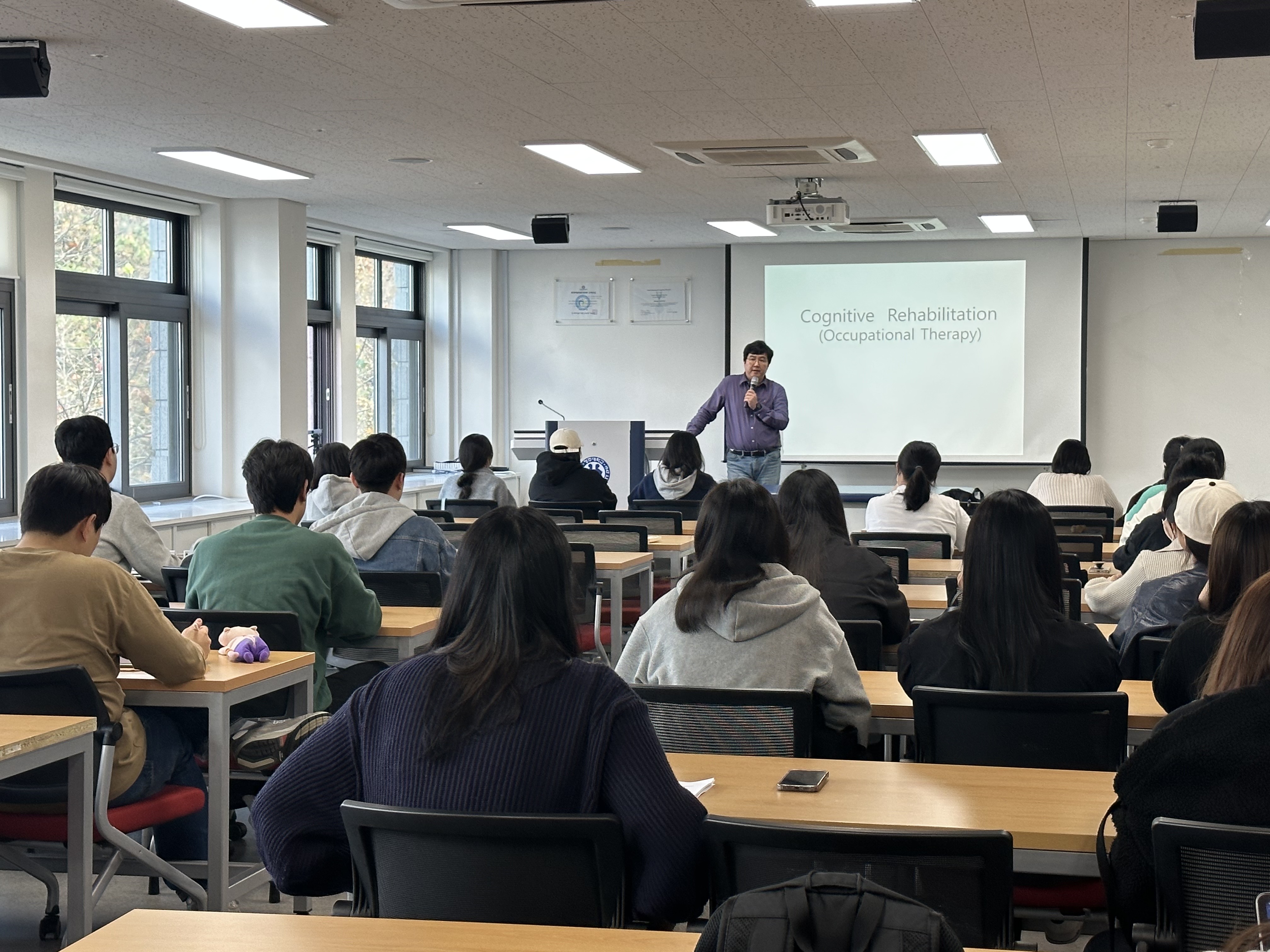 2023.11.06 작업치료 임상 직무 분석 1번째 파일