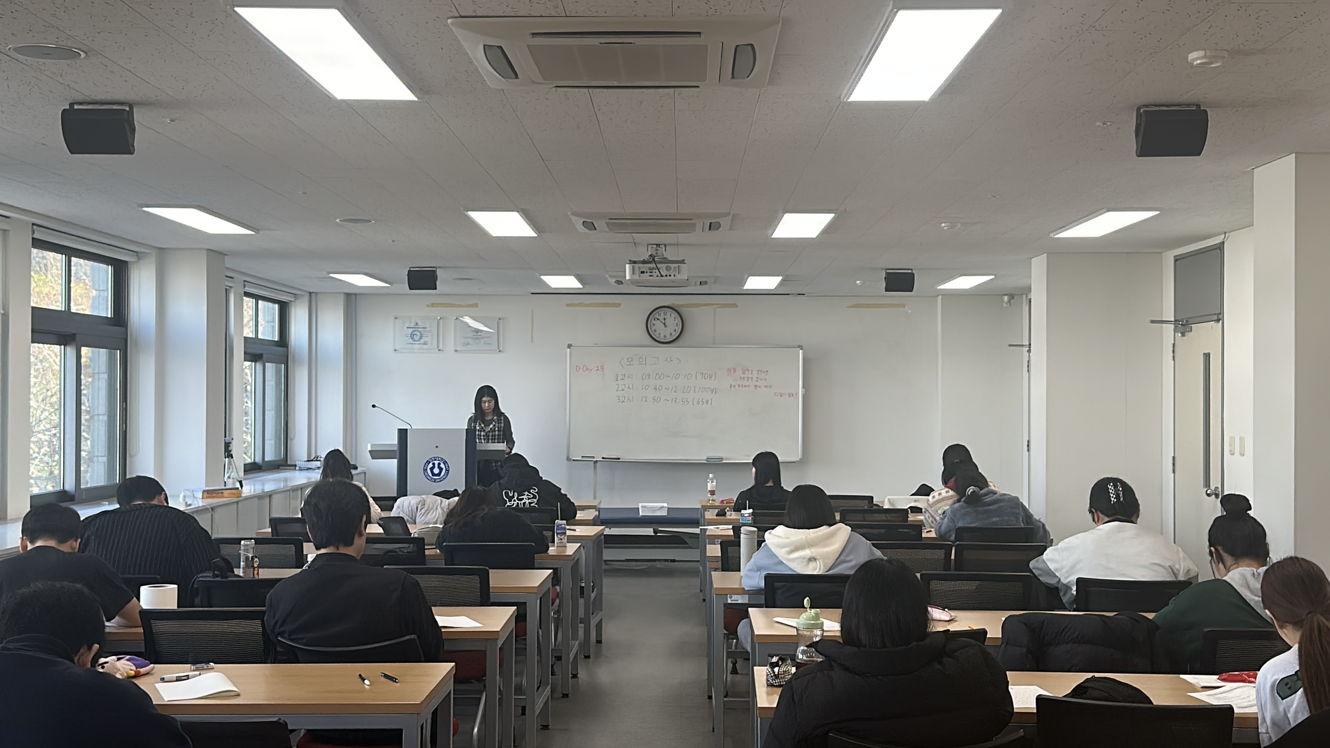 2023.11.08 아동 작업치료사 역량개발 평가 프로그램 2번째 파일