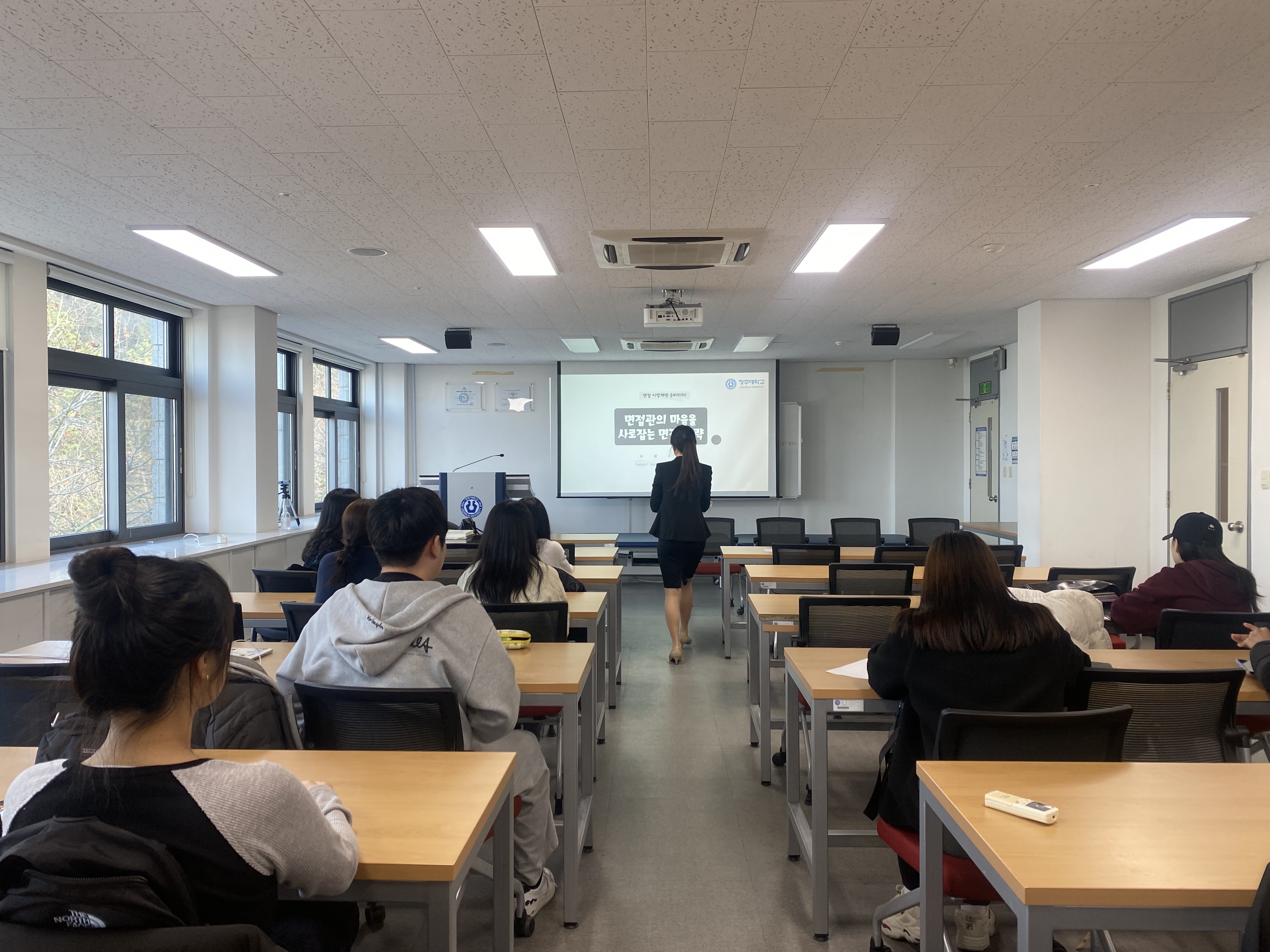 2023.11.14 작업치료학과 면접을 잡아라 진행하였습니다. 2번째 파일