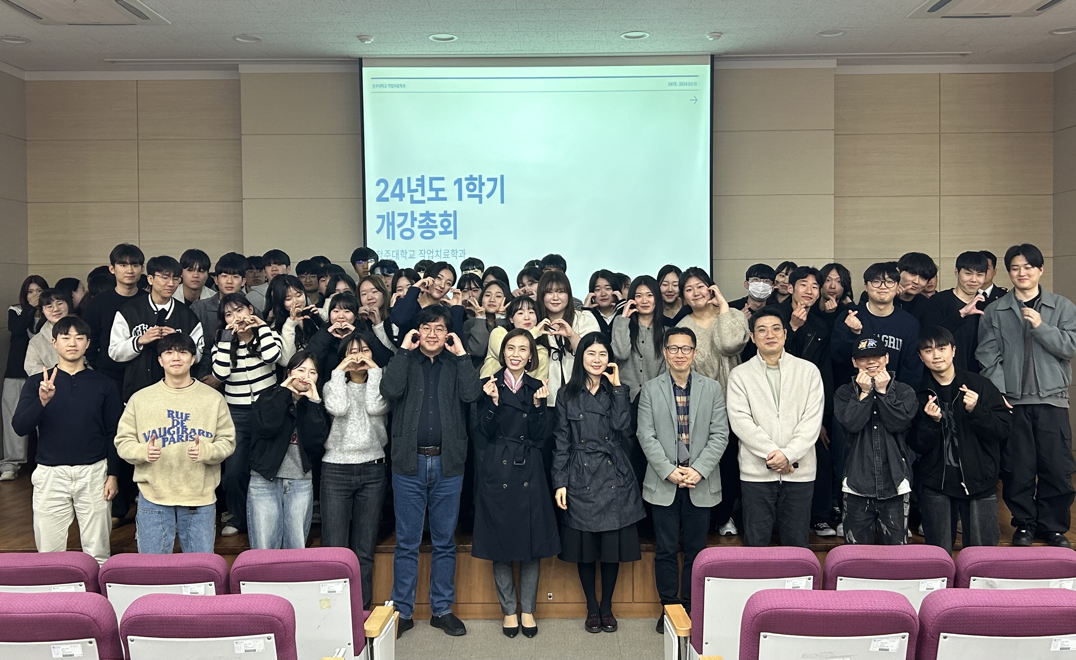 2024.03.15 개강총회 1번째 파일