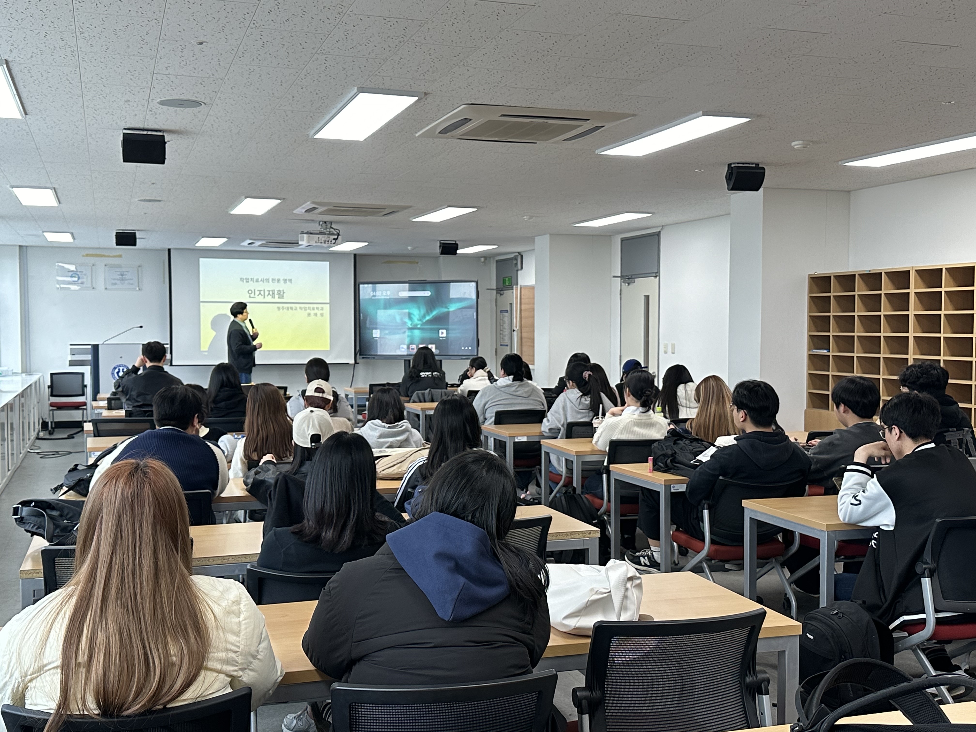 2024.03.26 교수와 함께하는 작업치료 전공 특화 소개(인지재활) 2번째 파일