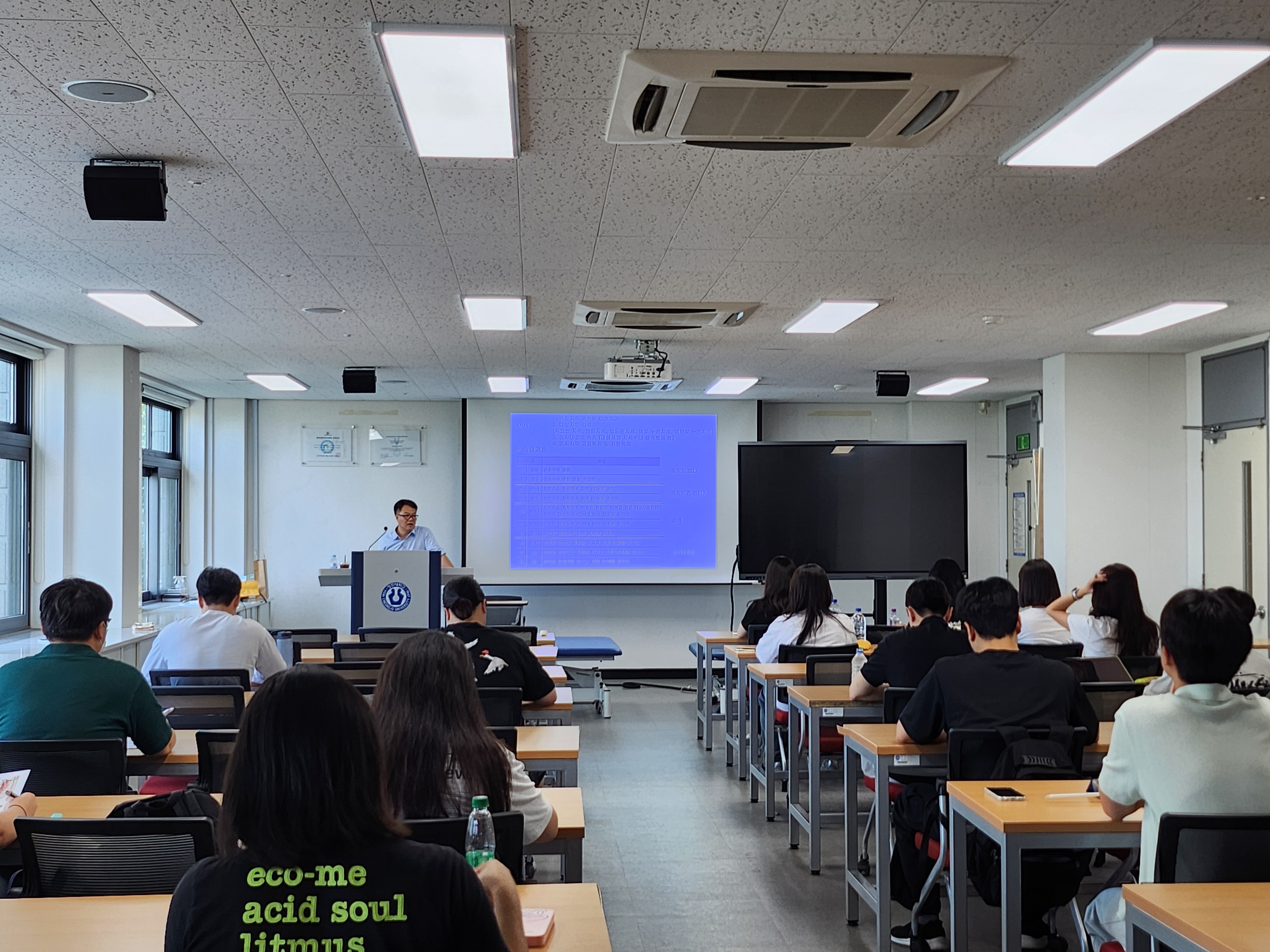 2024. 08. 23 해부학분야 작업치료 임상역량 강화 세미나 2번째 파일