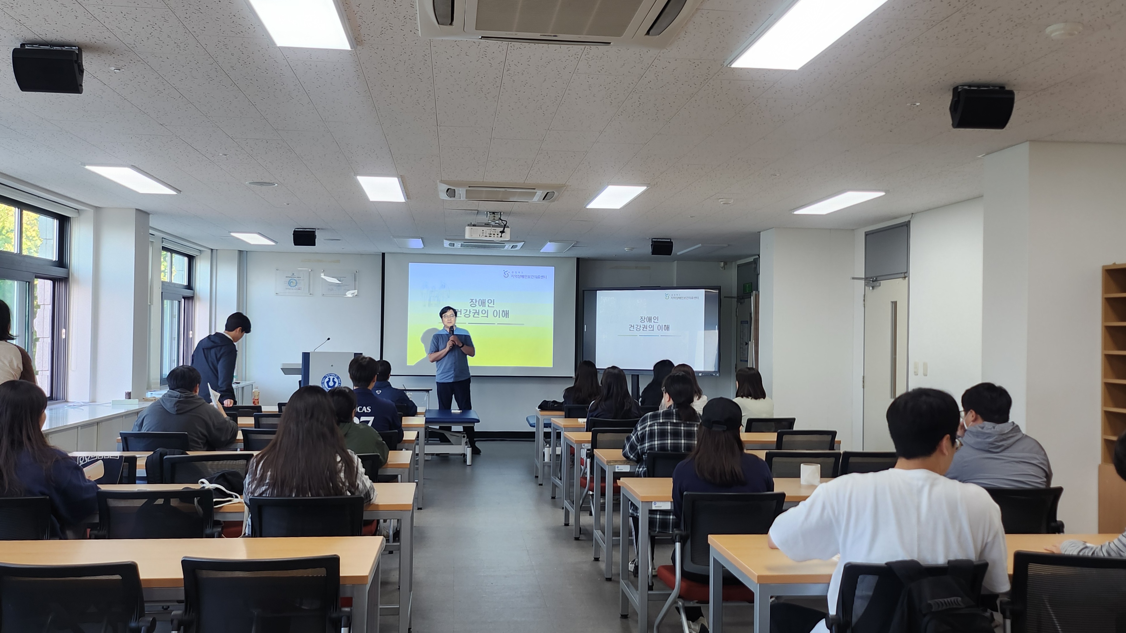 2024.10.08 장애인 건강권의 이해 및 장애체험 1번째 파일