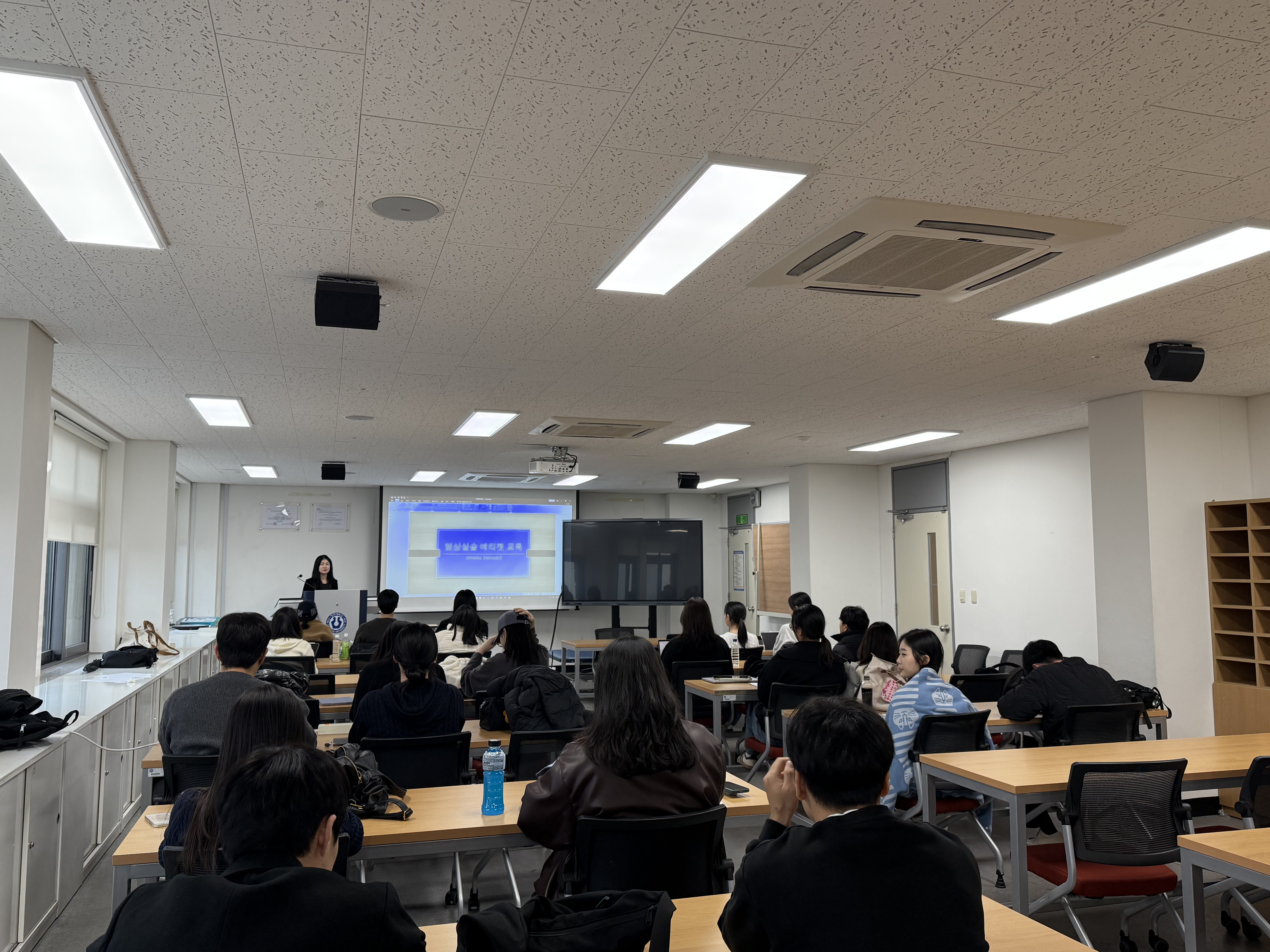 2024. 12. 03. 임상실습 에티켓 교육 2번째 파일