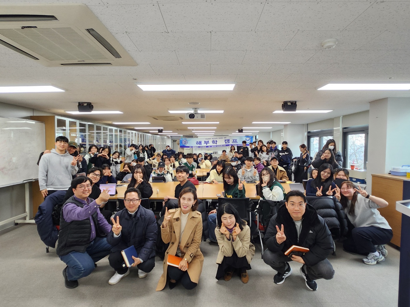 2025.03.18 작업치료학과 기능해부학 캠프 1차 1번째 파일