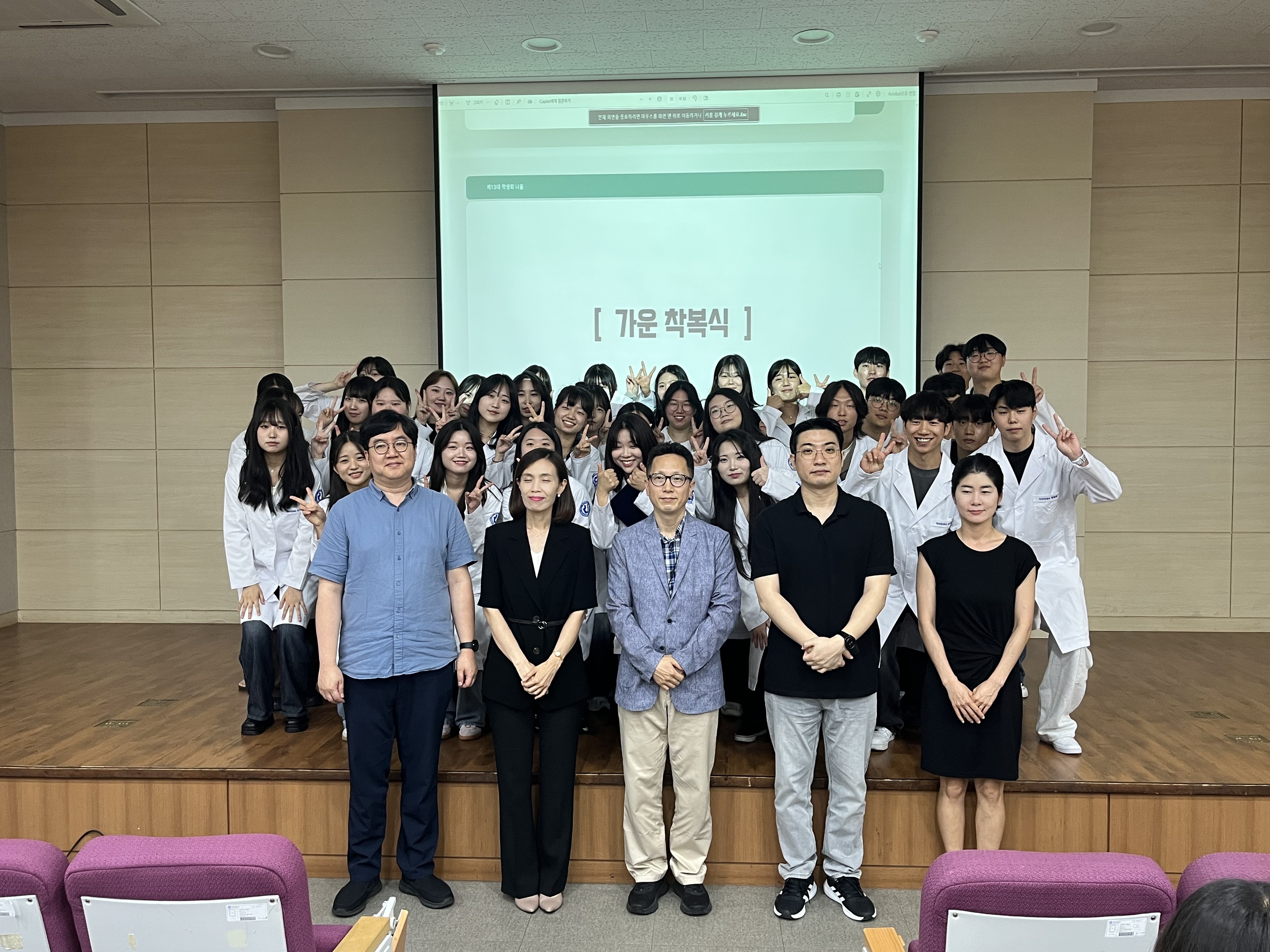 2025. 6. 19 작업치료학과 가운착복식 1번째 파일