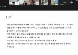 2022.06.08 정보교류회 [학과행사] 이미지