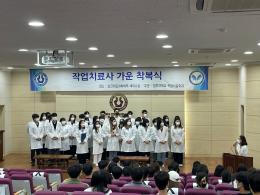 2022.06.16 착복식 및 종강총회 (1) [학과행사] 이미지