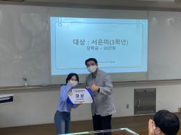 2022.09.05 2022학년도 2학기 작업치료학과 개강총회 (2)  [학과행사] 이미지