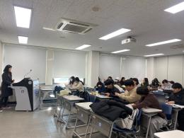 2023.12.12 현장실습 에티켓교육 이미지