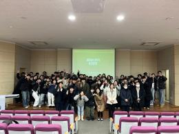 2023.12.19 종강총회 이미지