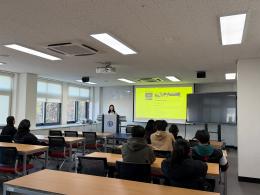 2024. 11. 25 진로집중체험과정 2기 이미지