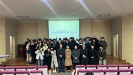 2024. 12. 20 작업치료학과 종강총회 이미지