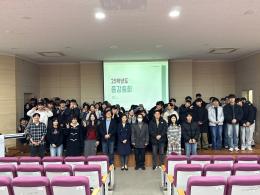 25.12.17 작업치료학과 종강총회 이미지