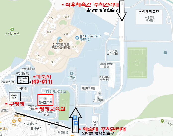 <2025 겨울> 요일별 개강강좌목록 강의실 안내 (12월 29일부터 요일별 개강) 6번째 파일 - 자세한 내용은 본문 참조