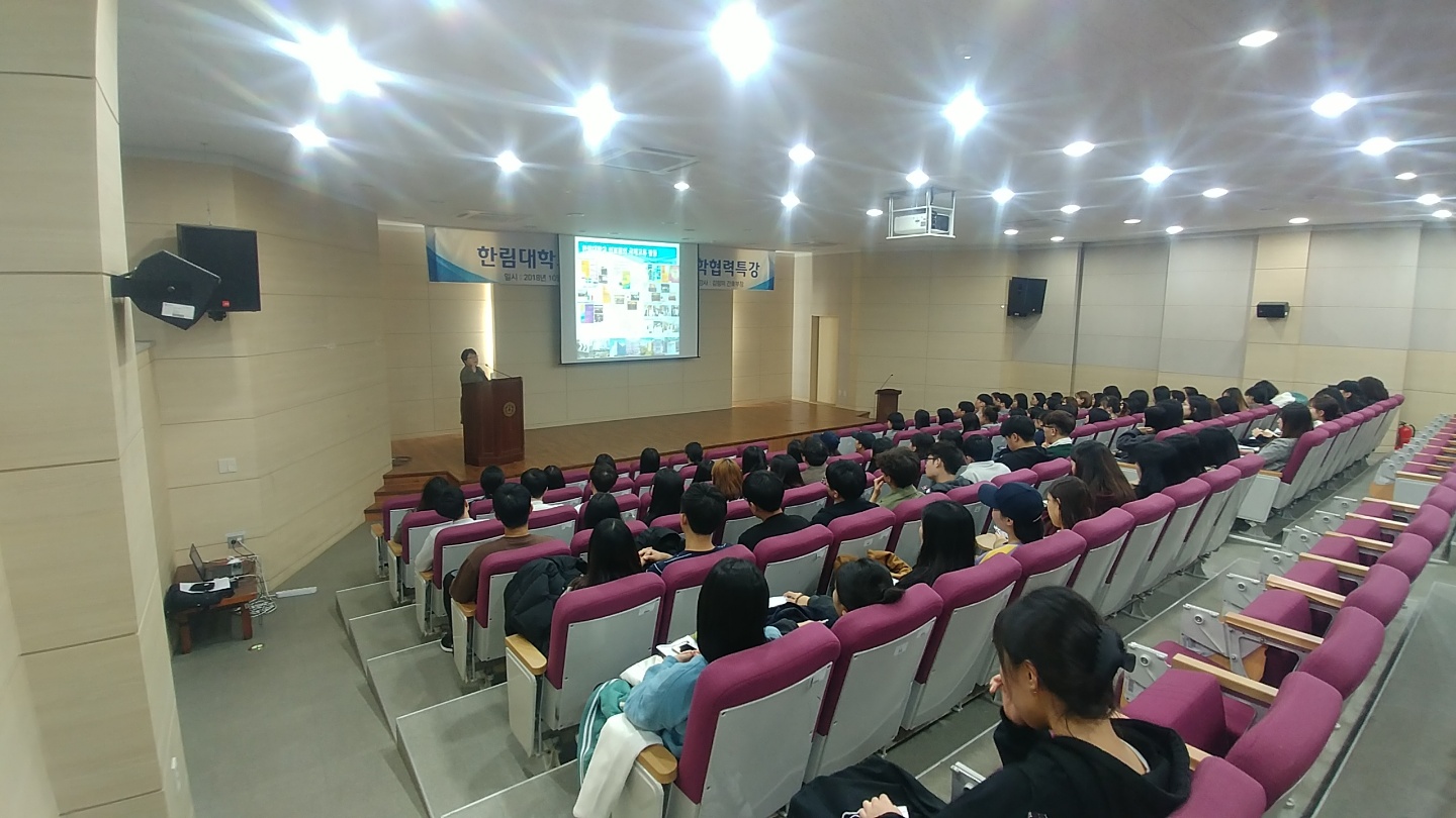 산학협력특강 한림대동탄병원 간호학과 2018-2학기 이미지