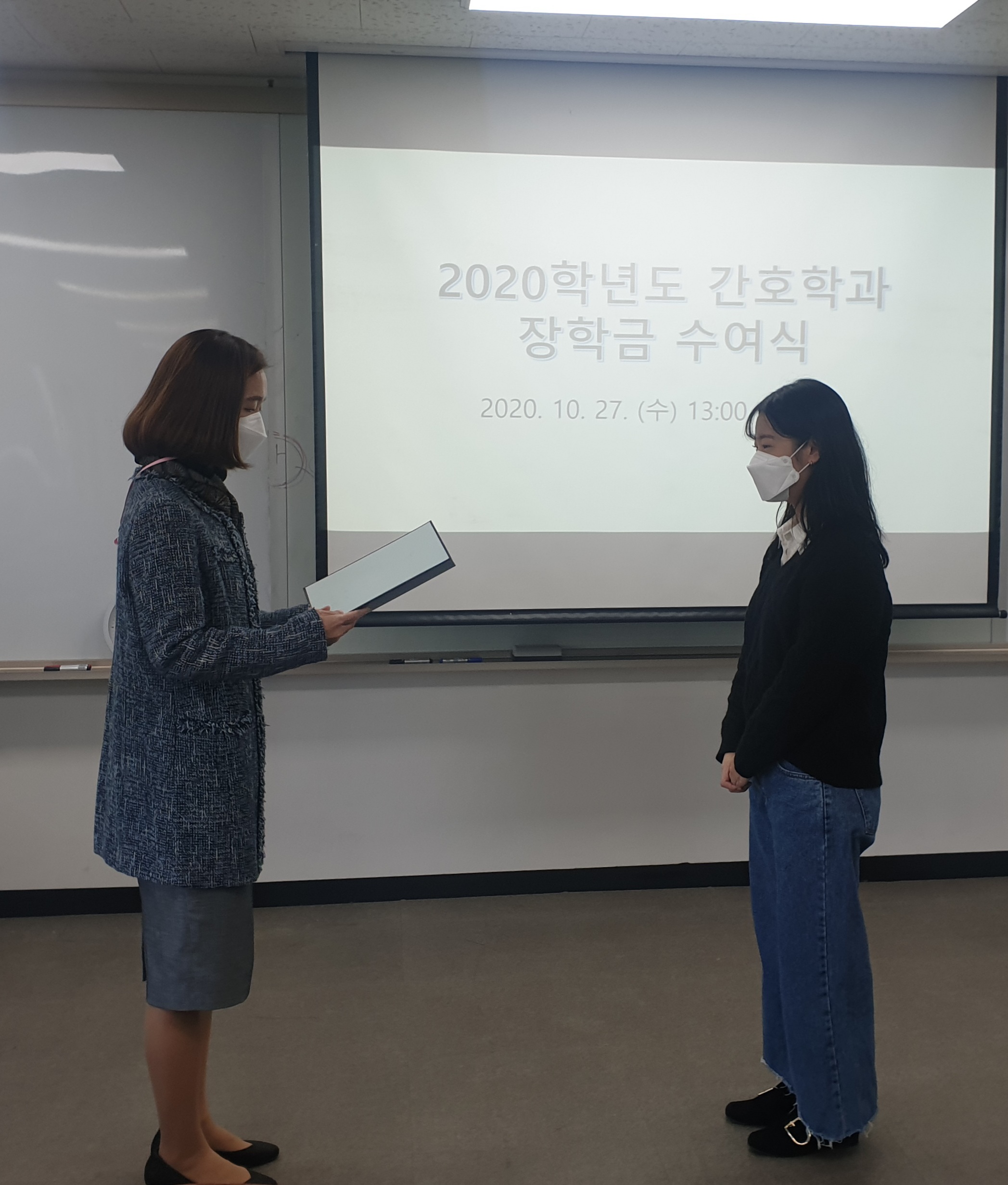 2020학년도 간호학과 장학금 수여식 이미지