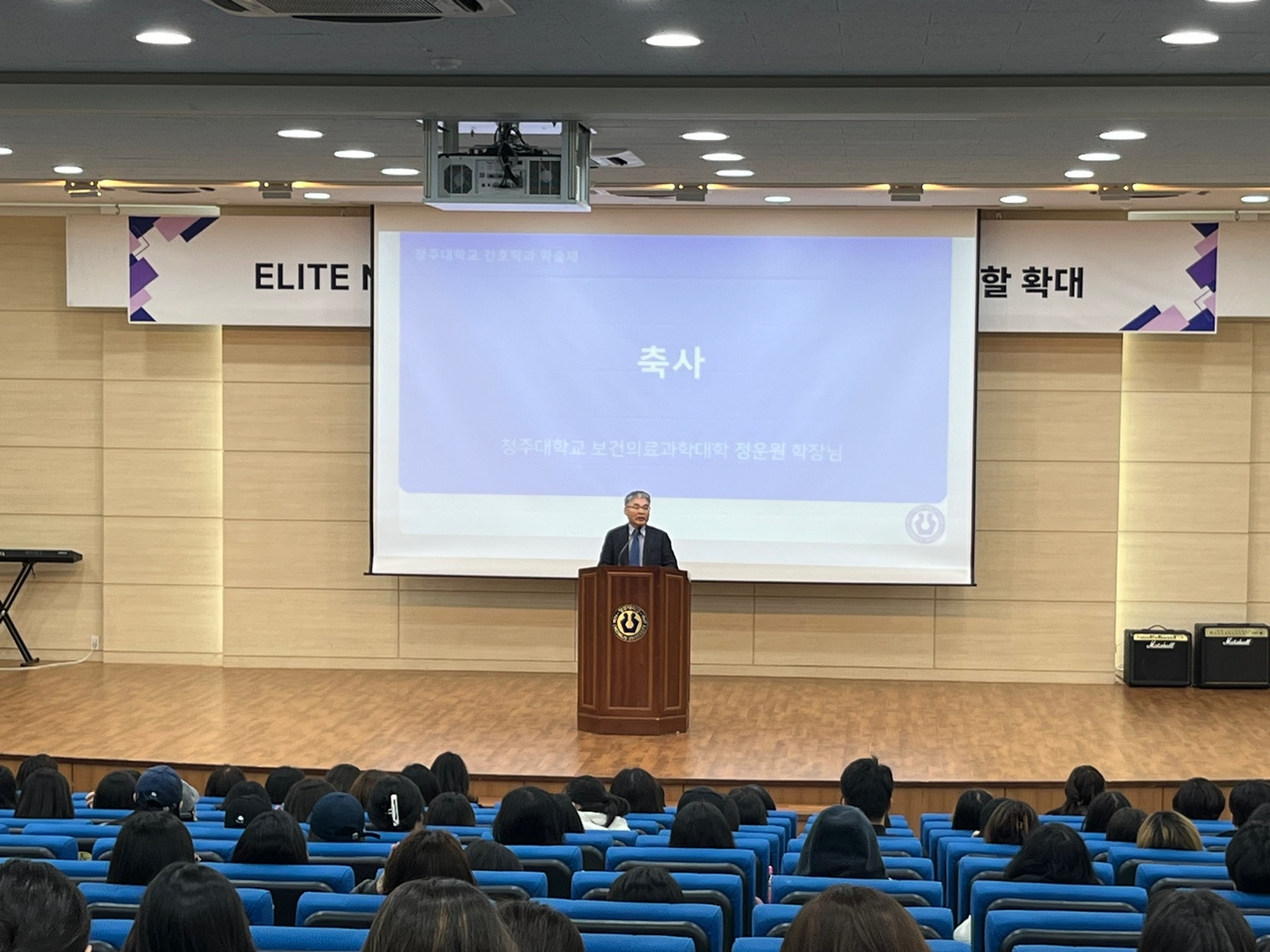 2024-2 간호학과 발표 경진대회 이미지