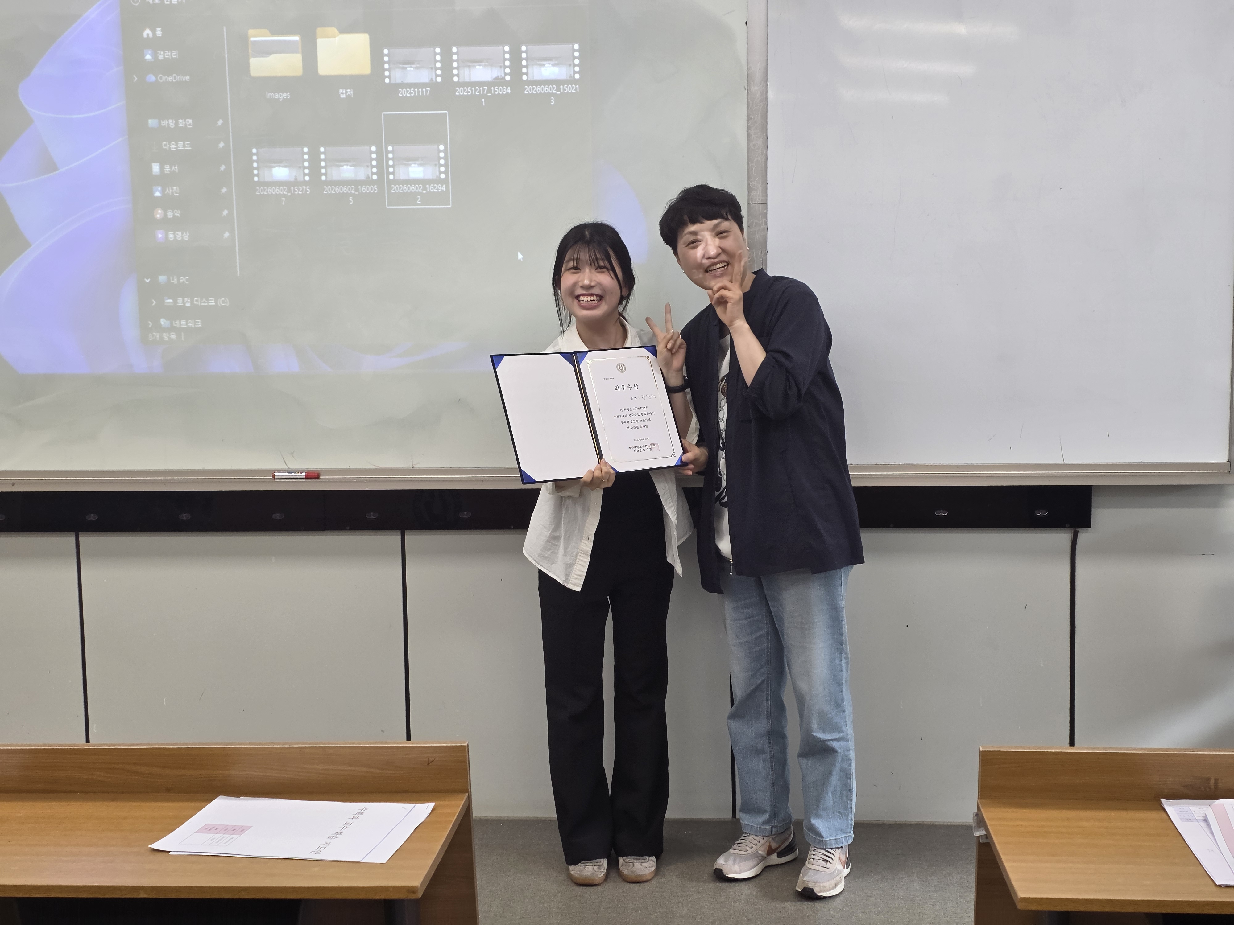 2026학년도 수학교육과 연구수업 발표회 2번째 파일 - 자세한 내용은 본문 참조